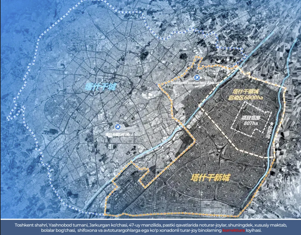 Precision Casting Urban Futures: Supremasi Teknikal Liangong Formwork di Projek Bashkent Tashkent
